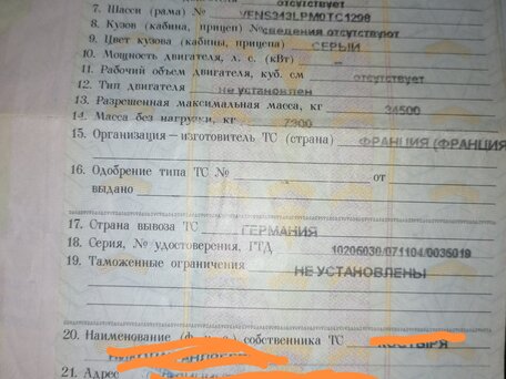 1994 ADR Trailers Тяжеловозы, синий, 100000 рублей, вид 2