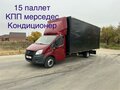 2014 ГАЗ ГАЗель Next, красный, 2700000 рублей