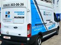 2017 Ford Transit, белый, 1780000 рублей - вид 3