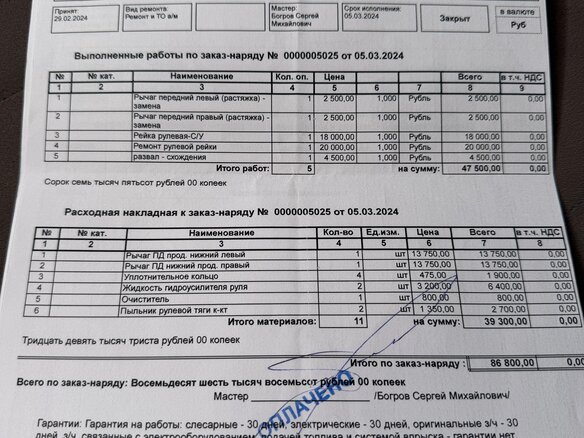 2014 BMW X6 30d I (E71) Рестайлинг, белый, 2400000 рублей - вид 24