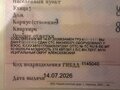 2020 Lexus LX 570 III Рестайлинг 2, синий, 10400000 рублей - вид 10