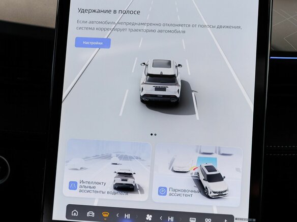 2026 Geely Cityray, белый, 3344990 рублей - вид 23