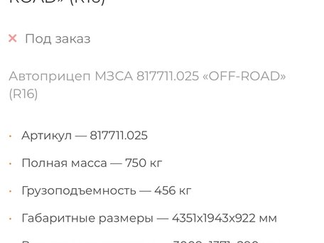 2024 МЗСА 817711, серый, 120000 рублей, вид 3