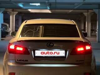 2007 Lexus IS 250 II, бежевый, 1750000 рублей, вид 5