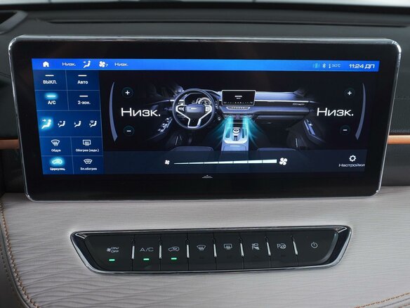2023 Haval Jolion I, чёрный, 1769000 рублей - вид 13