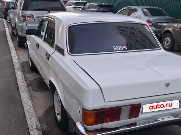 2001 ГАЗ 3102 «Волга», белый, 160000 рублей