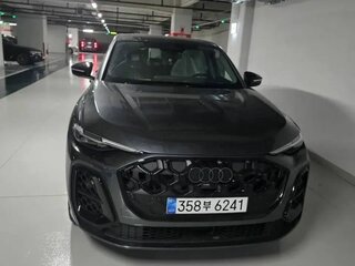 2025 Audi Q5 Sportback TDI quattro S tronic II (GU), серый, 8599000 рублей, вид 1