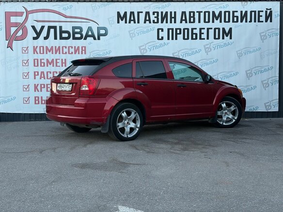 2007 Dodge Caliber I, красный, 650000 рублей - вид 5