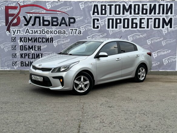 2020 Kia Rio IV Рестайлинг, серый, 1577000 рублей - вид 2