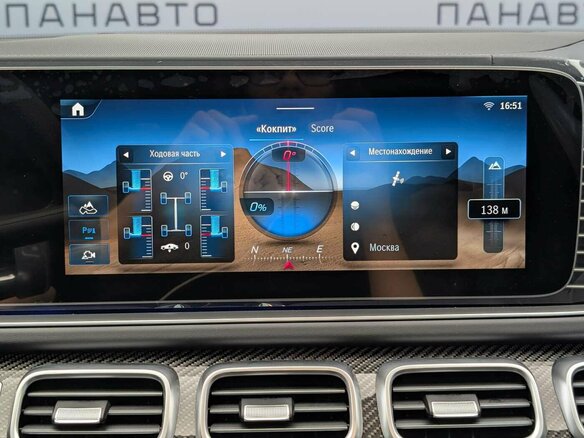2026 Mercedes-Benz GLS 450 II (X167) Рестайлинг, серый, 19300000 рублей - вид 12