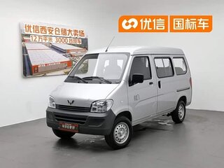 2022 Wuling Sunshine II, серебристый, 906000 рублей, вид 1