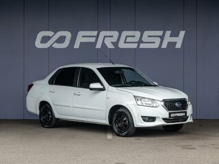 2018 Datsun on-DO I, белый, 555000 рублей, вид 1