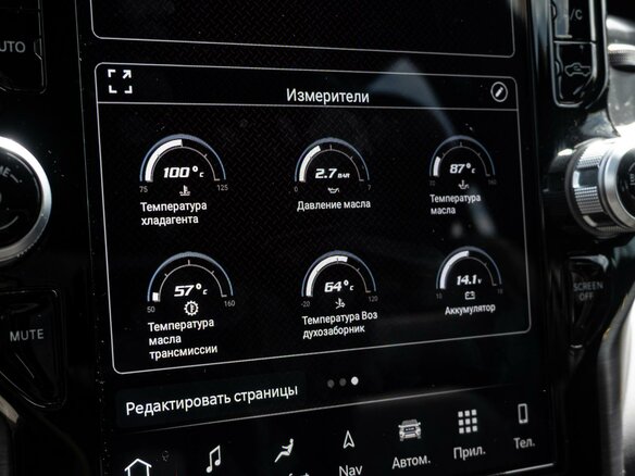 2023 Ram 1500 Crew Cab TRX V, жёлтый, 11920000 рублей - вид 20