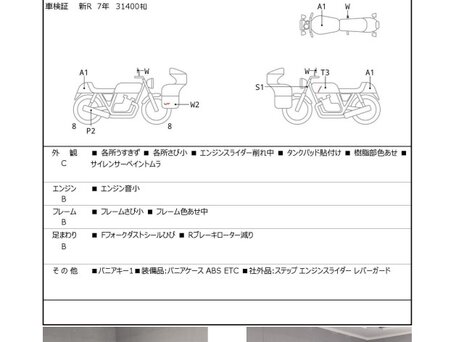 2021 Yamaha YZF-R7, синий, 685000 рублей, вид 2