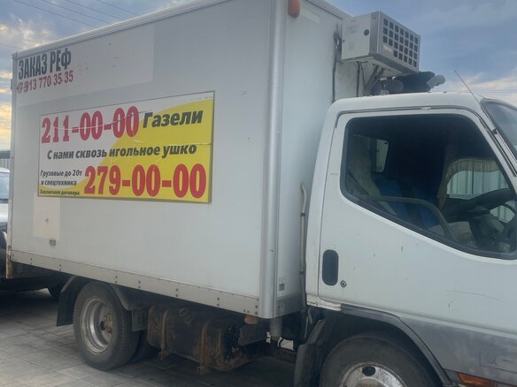 2000 Fuso (Mitsubishi) Canter, белый, 1000000 рублей - вид 17