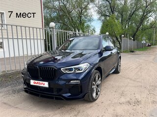 2020 BMW X5 30d IV (G05/G18), синий, 5900000 рублей, вид 1