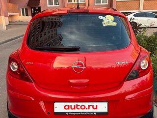 2008 Opel Corsa D, красный, 270000 рублей, вид 3