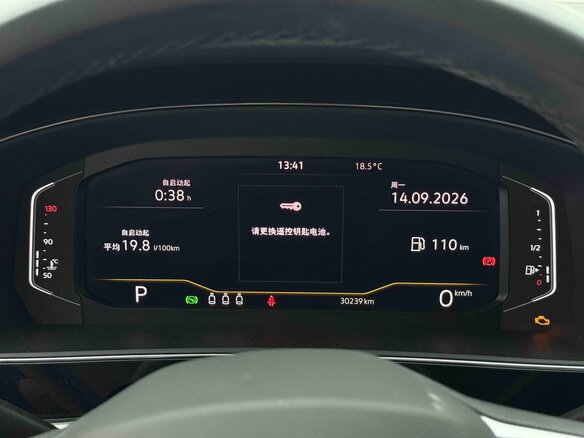 2023 Volkswagen Passat B8 Рестайлинг, чёрный, 1810000 рублей - вид 14