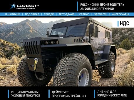 2026 Север Профи-2, голубой, 8083000 рублей, вид 1