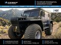 2026 Север Профи-2, голубой, 8083000 рублей