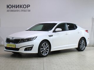 2015 Kia Optima III Рестайлинг, белый, 1349000 рублей, вид 1