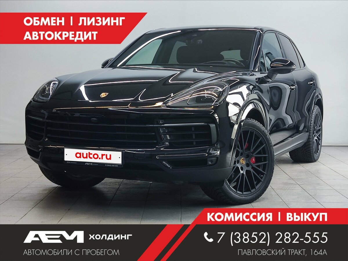 Открыть фотографии: Porsche Cayenne III