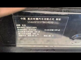 2026 Changan UNI-Z, чёрный, 2100000 рублей, вид 3