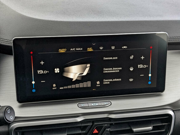 2023 Geely Coolray I, синий - вид 25
