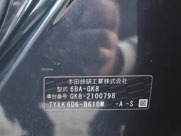 2019 Honda Shuttle II Рестайлинг, синий, 1600000 рублей - вид 33