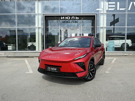 Omoda C5 II
