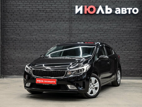 Kia Cerato III Рестайлинг (Classic)
