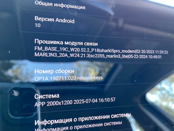 2011 Opel Astra J, чёрный, 749000 рублей - вид 24