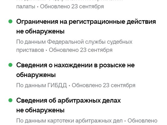 2008 Audi A6 III (C6), серый, 670000 рублей - вид 11