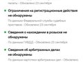 2008 Audi A6 III (C6), серый, 670000 рублей - вид 11