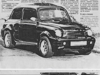1970 ЗАЗ 965, чёрный, 1200000 рублей, вид 5