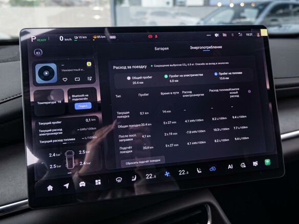 2026 Changan Qiyuan Q07 31.7 kWh, белый, 4050000 рублей - вид 14