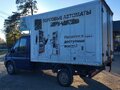 2011 Ford Transit, синий, 850000 рублей - вид 5
