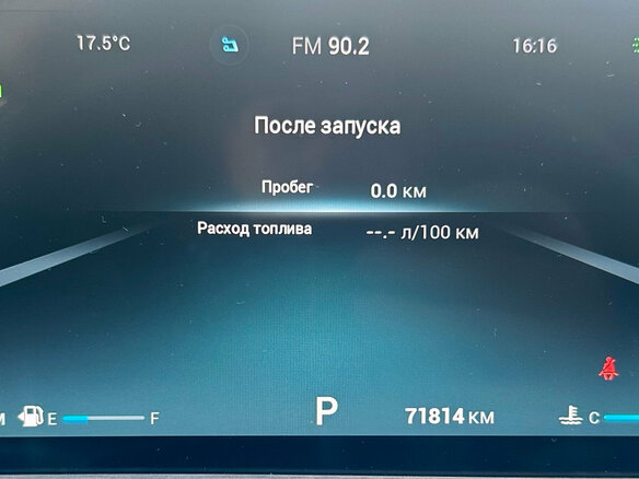 2024 Chery Tiggo 4 Pro I Рестайлинг, белый, 1475000 рублей - вид 14