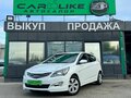 2015 Hyundai Solaris I Рестайлинг, белый - вид 1