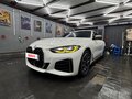 2021 BMW 4 серии Gran Coupe M440i xDrive G22, G23, G26, белый, 3900000 рублей