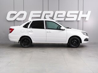 2023 Lada (ВАЗ) Granta I Рестайлинг, белый, 549000 рублей, вид 5