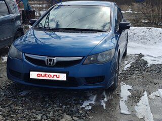 2011 Honda Civic VIII Рестайлинг, синий, 950000 рублей, вид 1