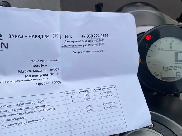 2016 Yamaha XSR700, серебристый, 649000 рублей - вид 23