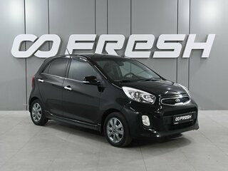 Kia Picanto II Рестайлинг