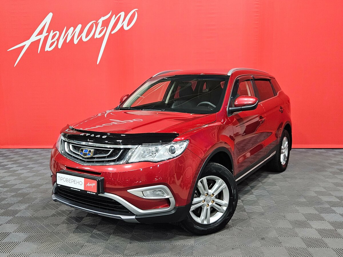 Открыть фотографии: Geely Atlas I