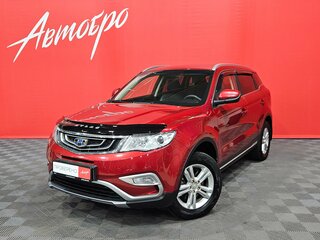 2020 Geely Atlas I, красный, 1590000 рублей, вид 1