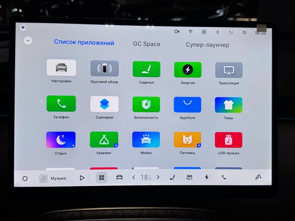 2026 Geely Galaxy M7, синий, 3599000 рублей - вид 18