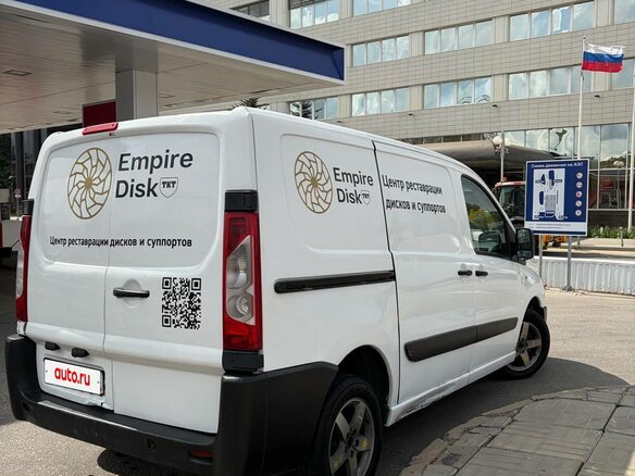 2015 Citroen Jumpy, белый, 1150000 рублей - вид 6
