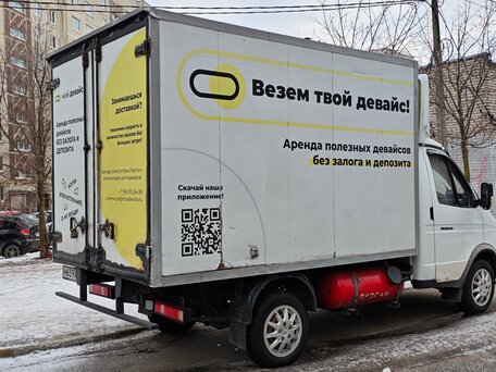 2015 ГАЗ Соболь (2310), белый, 790000 рублей, вид 5