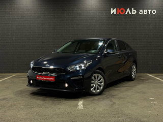 2019 Kia Cerato IV, синий, 1700000 рублей, вид 1